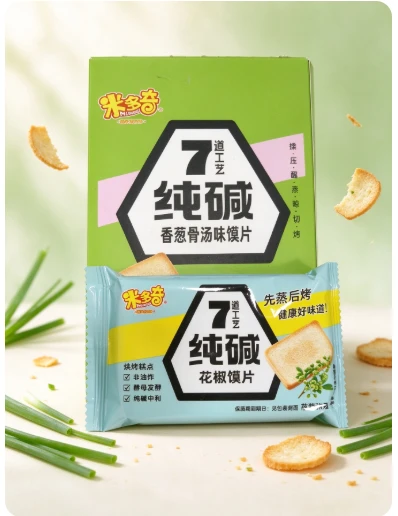 MIDUOQI Alkali Steamed Bun Crisps2